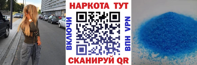 Сколько стоит Бобров КОКАИН СОЛЬ АМФЕТАМИН Конопля Меф MEGA ГАШ Героин