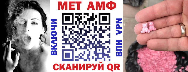 маркетплейс наркотические препараты  Бобров  Amphetamine Premium  сколько стоит 
