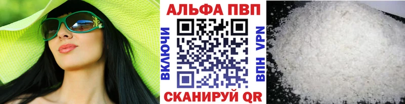 даркнет сайт Бобров ОМГ ОМГ онион A-PVP Соль