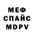 МЕТАДОН мёд Sashokkk