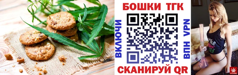 гидра маркетплейс  Бобров  Еда ТГК марихуана 