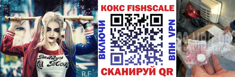 Кокаин VHQ  KRAKEN ONION  Бобров  darknet как зайти  где найти  