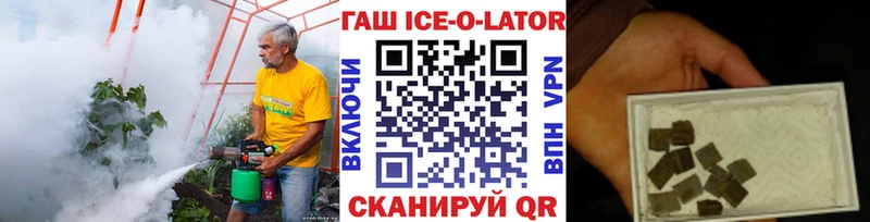ГАШИШ убойный  Бобров 