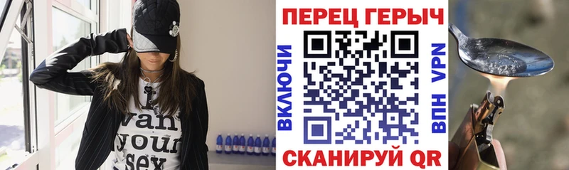 Героин гречка  Бобров 