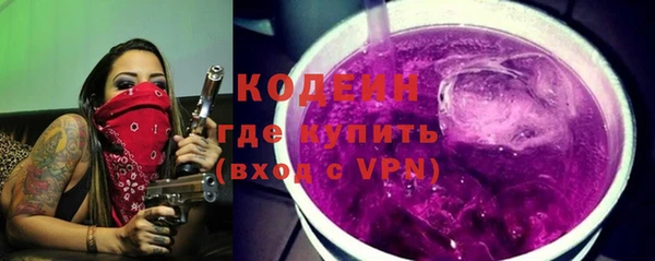 мефедрон мука Михайловка
