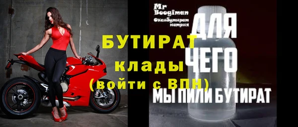 ПСИЛОЦИБИНОВЫЕ ГРИБЫ Арсеньев