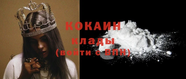 кокаин VHQ Аркадак