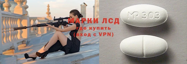 ПСИЛОЦИБИНОВЫЕ ГРИБЫ Арсеньев