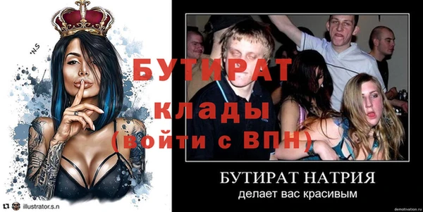 MDMA Верхнеуральск