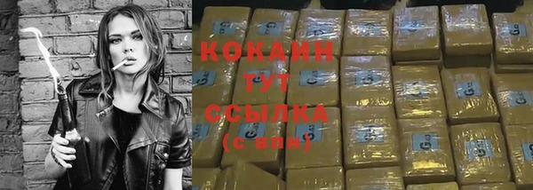 кокаин премиум Михайлов