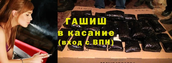 герыч Армянск