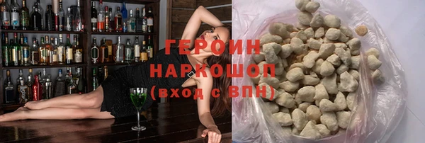 кокаин VHQ Аркадак