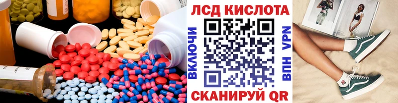 ЛСД экстази кислота  Бобров 