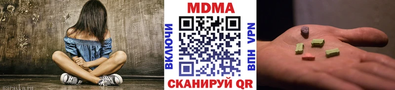 MDMA crystal  Бобров 