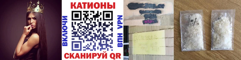 Мефедрон кристаллы  Бобров 