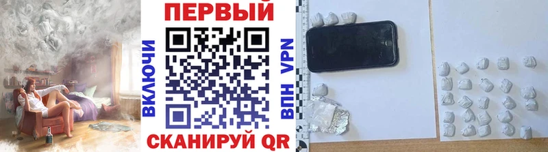МЕТАМФЕТАМИН Methamphetamine  Бобров 
