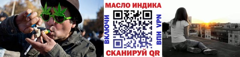 мориарти как зайти  где можно купить   Бобров  ТГК THC oil 